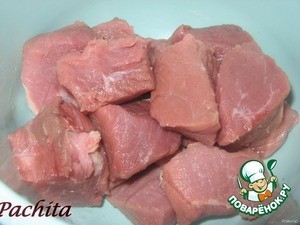 Мясной бюрек Мясной бюрек