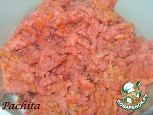 Мясной бюрек Мясной бюрек