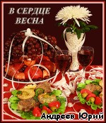 Мясной калач