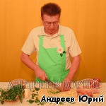 Мясной калач