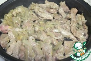 Мясной перевертыш