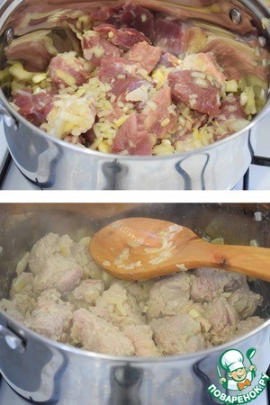 Мясо "А-ля по-вьетнамски"