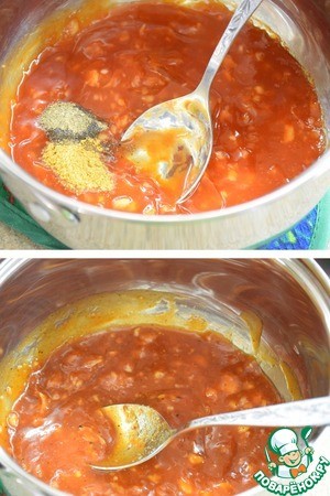 Мясо "К удовольствию гостей" Мясо "К удовольствию гостей"