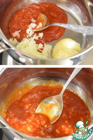 Мясо "К удовольствию гостей" Мясо "К удовольствию гостей"