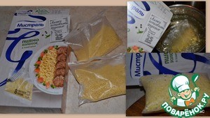 Мясо от Батьки