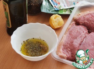 Мясо по-домашнему Мясо по-домашнему