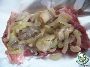 Мясо «По-скифски»