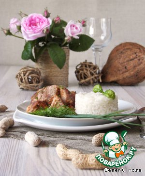 Мясо с арахисовой пастой и овощами "Тигадегена"