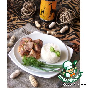 Мясо с арахисовой пастой и овощами "Тигадегена"