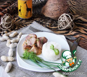 Мясо с арахисовой пастой и овощами "Тигадегена"