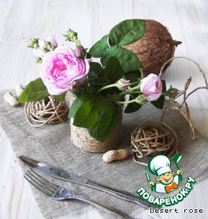 Мясо с арахисовой пастой и овощами "Тигадегена"