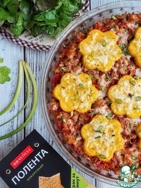 Мясо, запеченное с овощами и полентой Мясо, запеченное с овощами и полентой