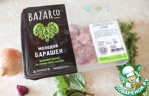 Мятый баклажан, фаршированный бараниной Мятый баклажан, фаршированный бараниной