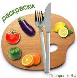 Морковно-картофельный гратин со свининой Морковно-картофельный гратин со свининой