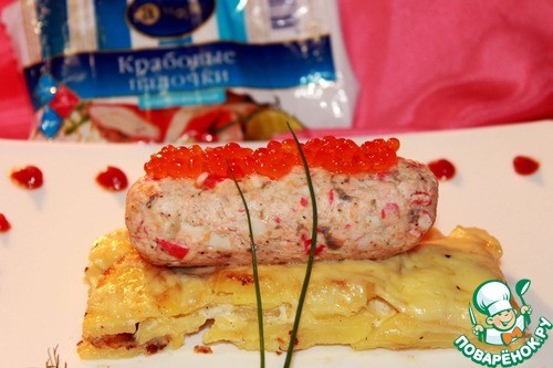 Мусс из лосося с крабовыми палочками на ложе из картофельного гратена