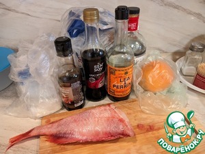 Окунь в ромовом маринаде