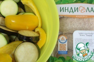 Овощи-гриль в остром соусе Овощи-гриль в остром соусе