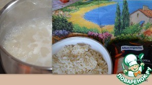 Овощи в стиле гратен Овощи в стиле гратен