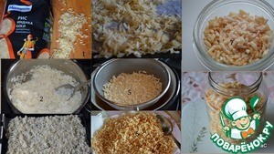 Овощи в стиле гратен Овощи в стиле гратен