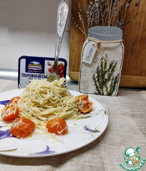 Паста с творожным сыром