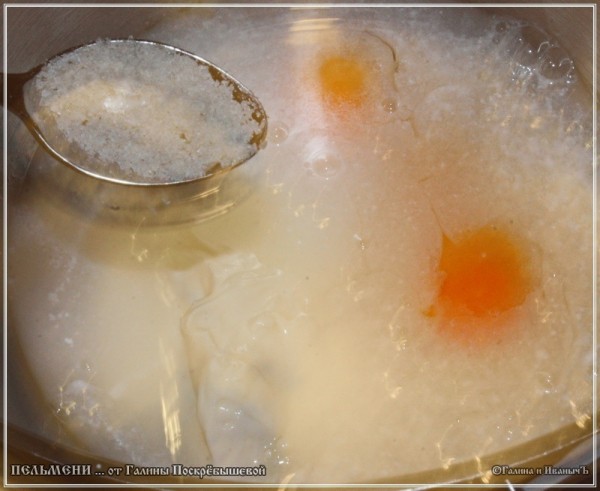 Пельмени... от Галины Поскрёбышевой