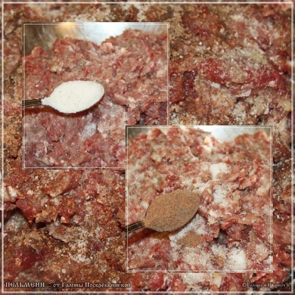 Пельмени... от Галины Поскрёбышевой