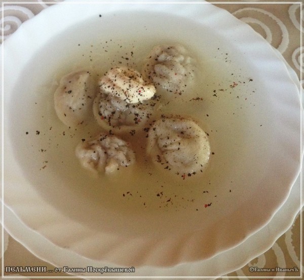 Пельмени... от Галины Поскрёбышевой