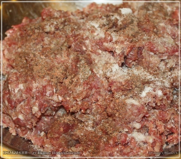 Пельмени... от Галины Поскрёбышевой