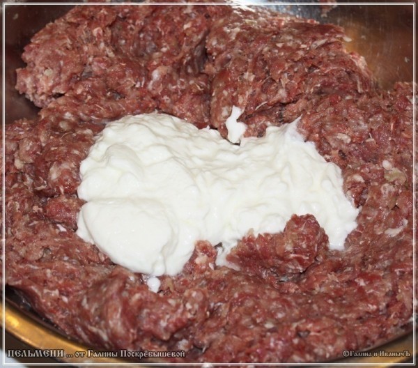 Пельмени... от Галины Поскрёбышевой