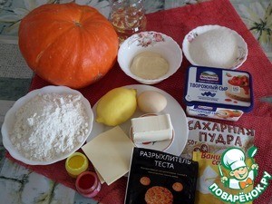 Пирожное "Тыковка" Пирожное "Тыковка"