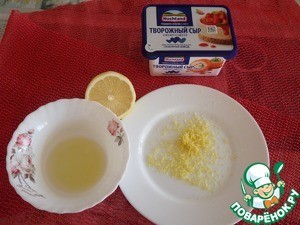 Пирожное "Тыковка" Пирожное "Тыковка"