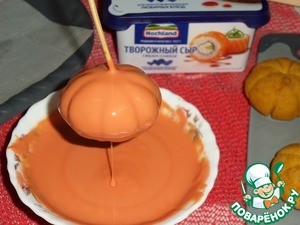 Пирожное "Тыковка" Пирожное "Тыковка"