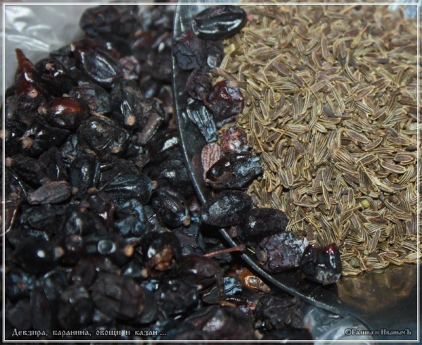 Плов "Девзира, баранина, овощи и казан"