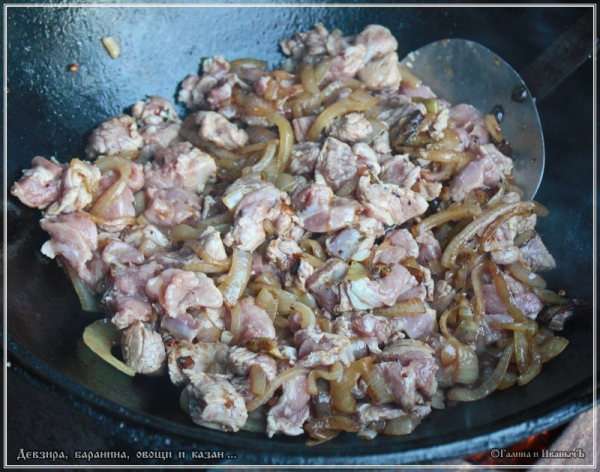 Плов "Девзира, баранина, овощи и казан"