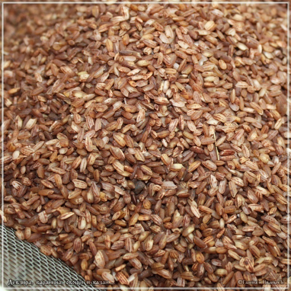 Плов "Девзира, баранина, овощи и казан"