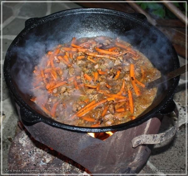 Плов "Девзира, баранина, овощи и казан"