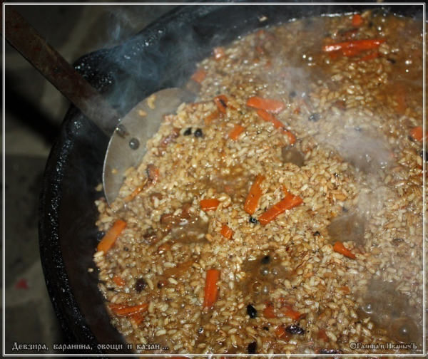 Плов "Девзира, баранина, овощи и казан"