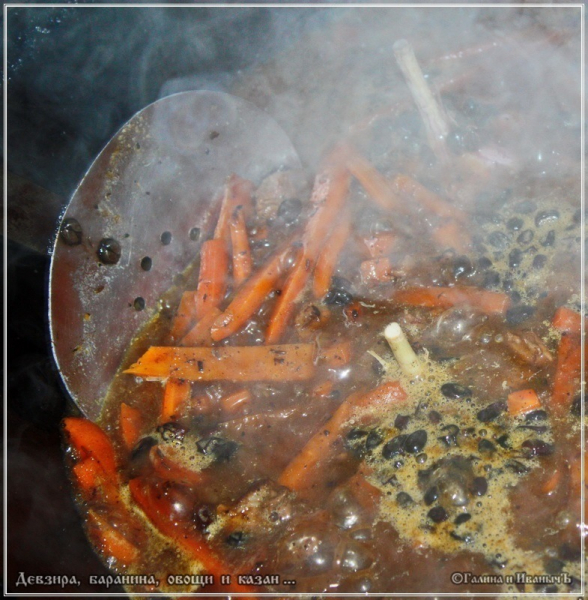 Плов "Девзира, баранина, овощи и казан"