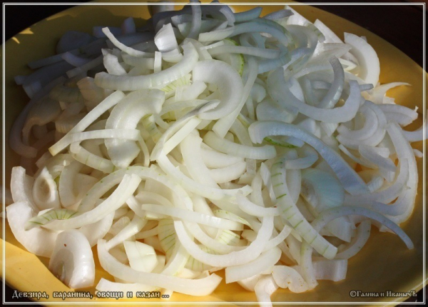 Плов "Девзира, баранина, овощи и казан"