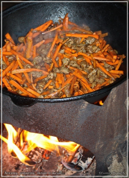 Плов "Девзира, баранина, овощи и казан"