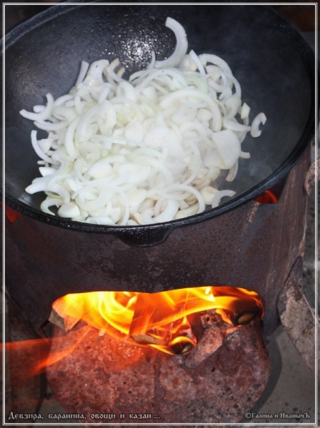 Плов "Девзира, баранина, овощи и казан"