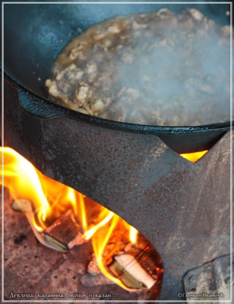 Плов "Девзира, баранина, овощи и казан"