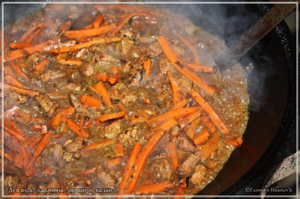 Плов "Девзира, баранина, овощи и казан"