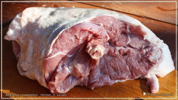 Плов "Девзира, баранина, овощи и казан"