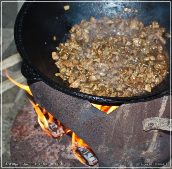 Плов "Девзира, баранина, овощи и казан"