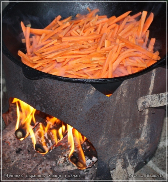 Плов "Девзира, баранина, овощи и казан"