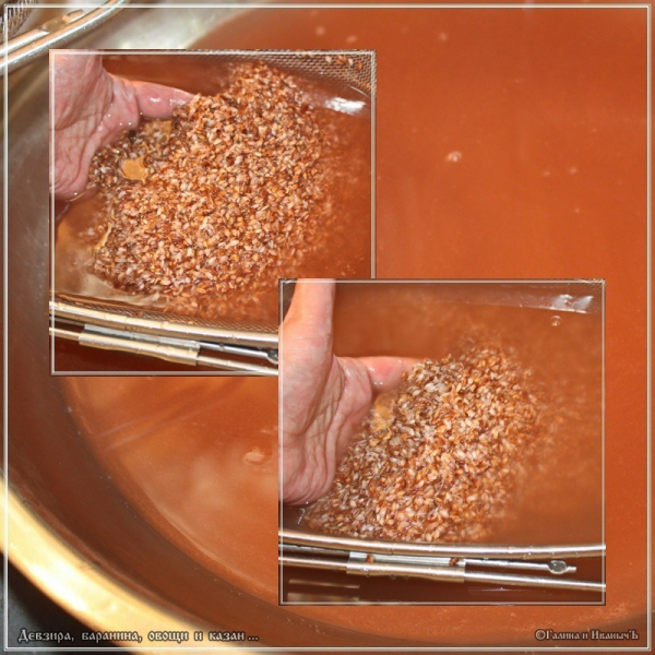 Плов "Девзира, баранина, овощи и казан"