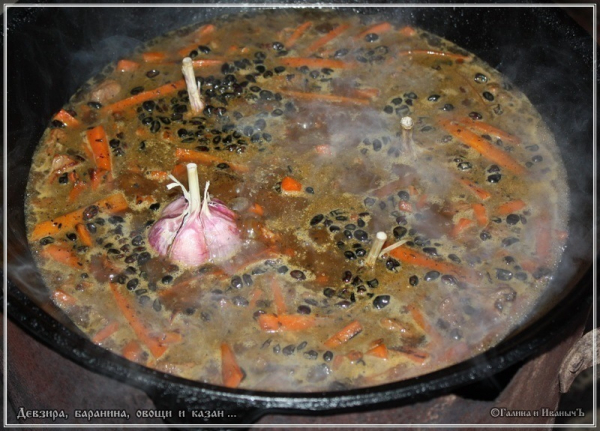Плов "Девзира, баранина, овощи и казан"