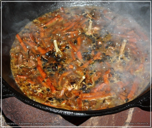 Плов "Девзира, баранина, овощи и казан"