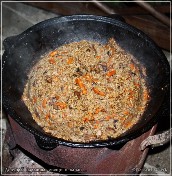 Плов "Девзира, баранина, овощи и казан"